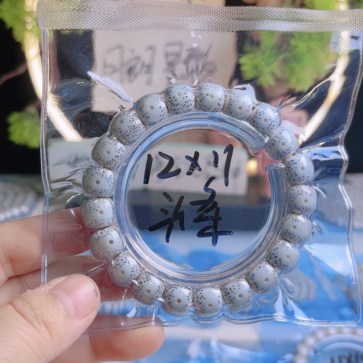 【闪购商品】吊坠星月菩提