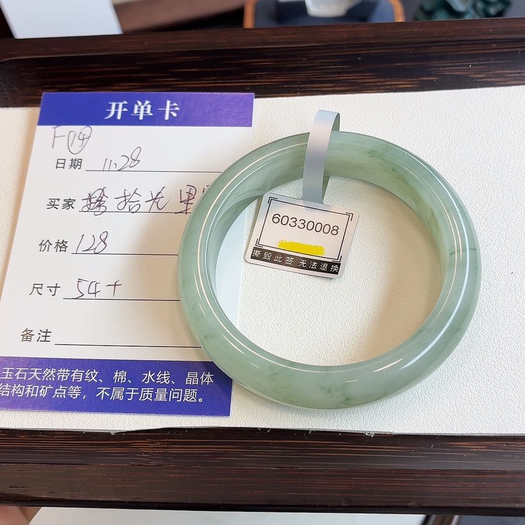 石英质玉未镶嵌手镯