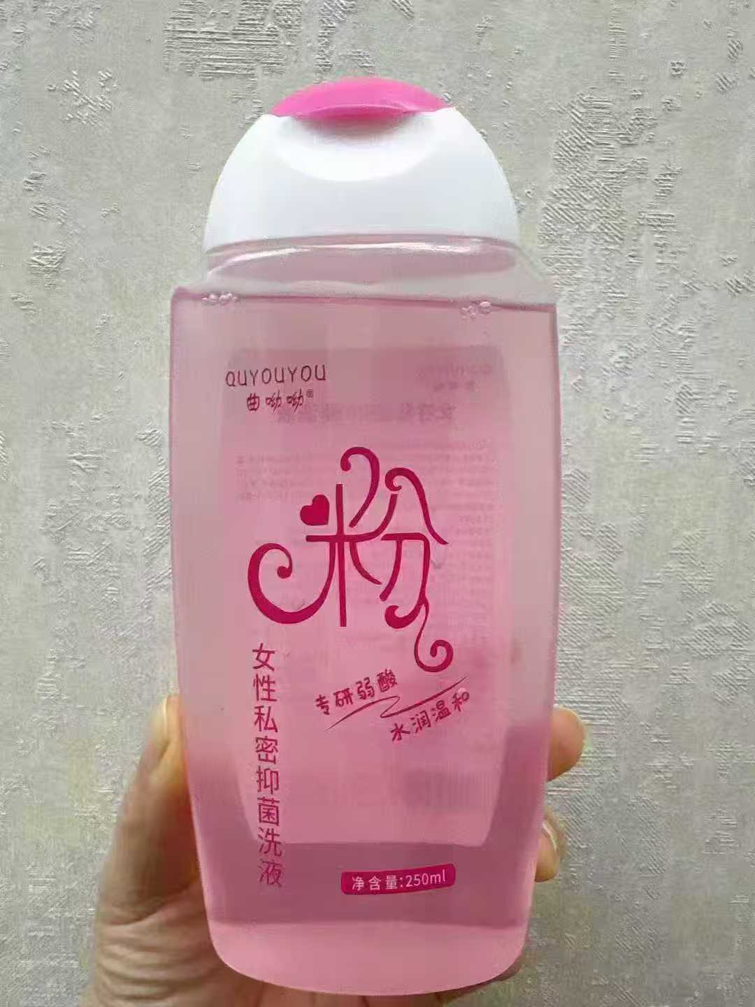 曲呦呦女性私处抑菌洗液护理清洁外阴洗护液护理液