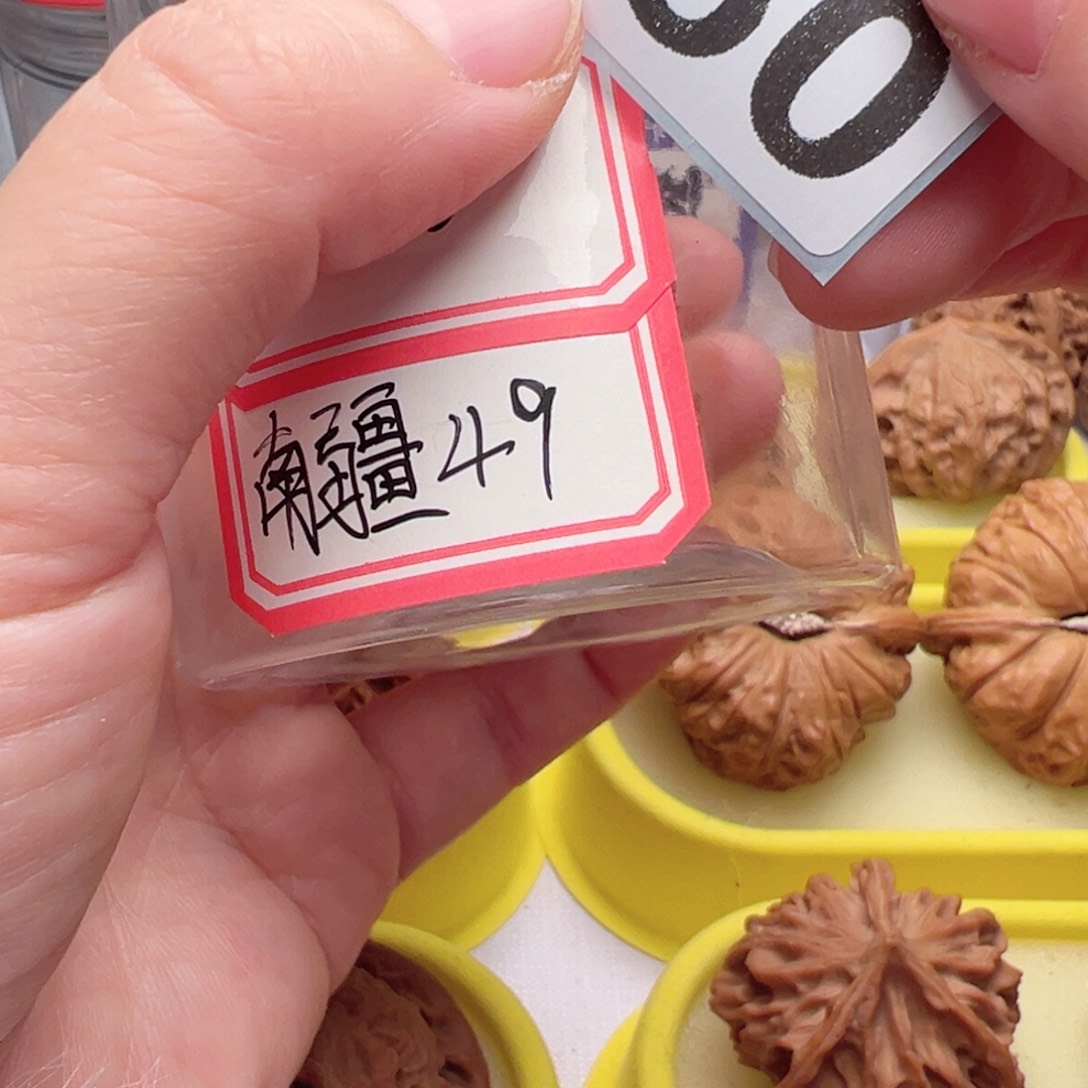 文玩核桃把件冬**阳文玩160