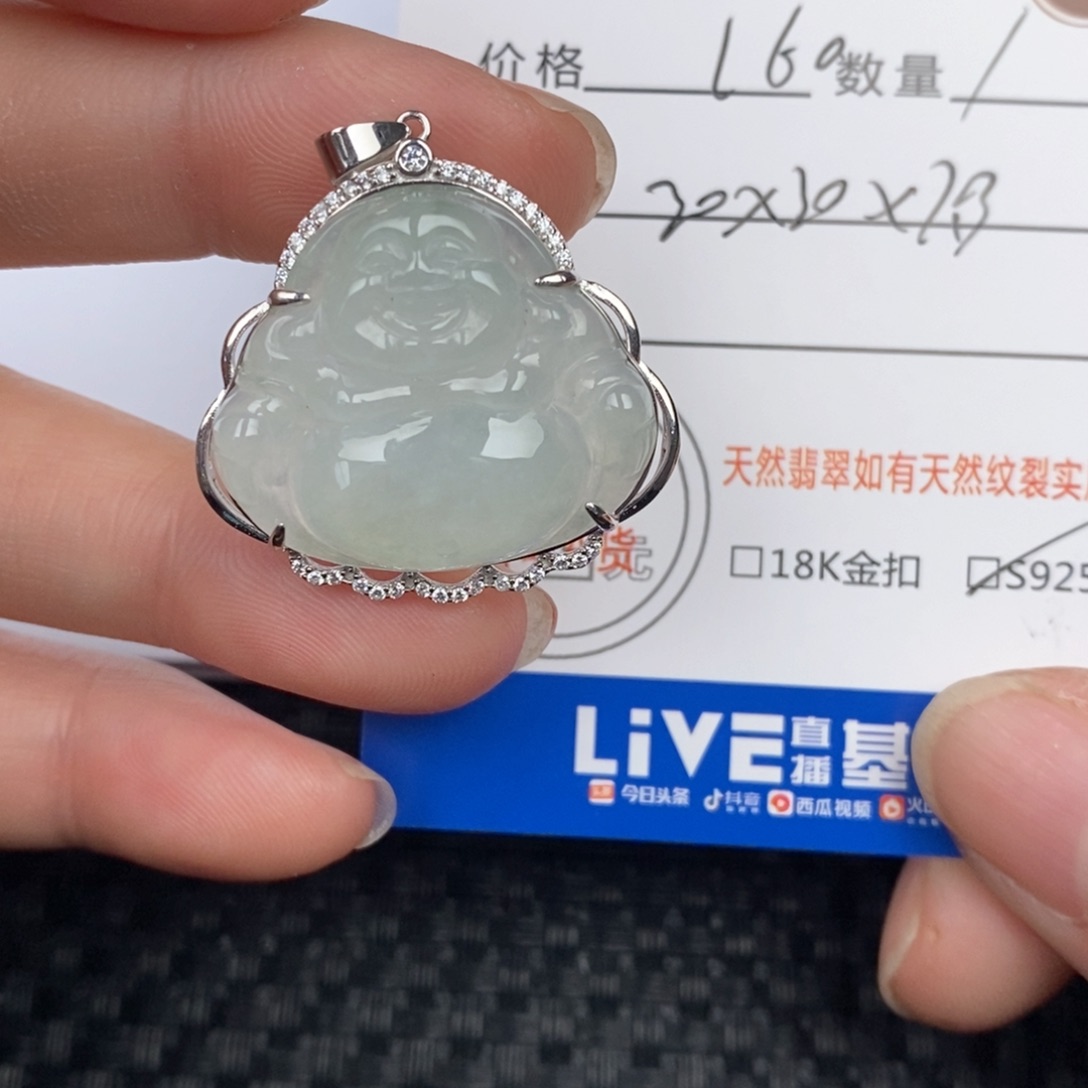 翡翠颈饰银S925镶嵌吊坠