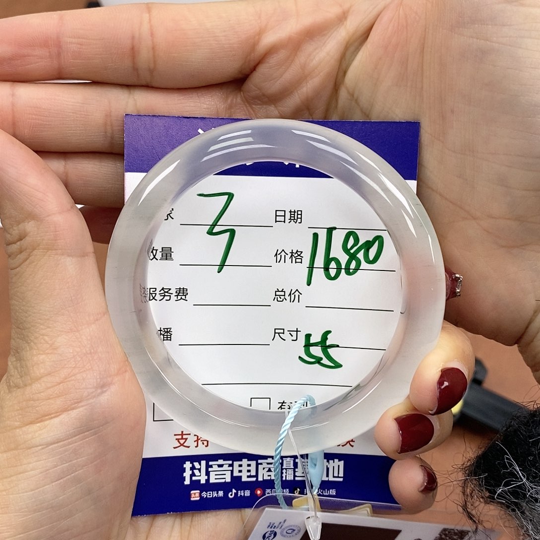 石英质玉手镯未镶嵌