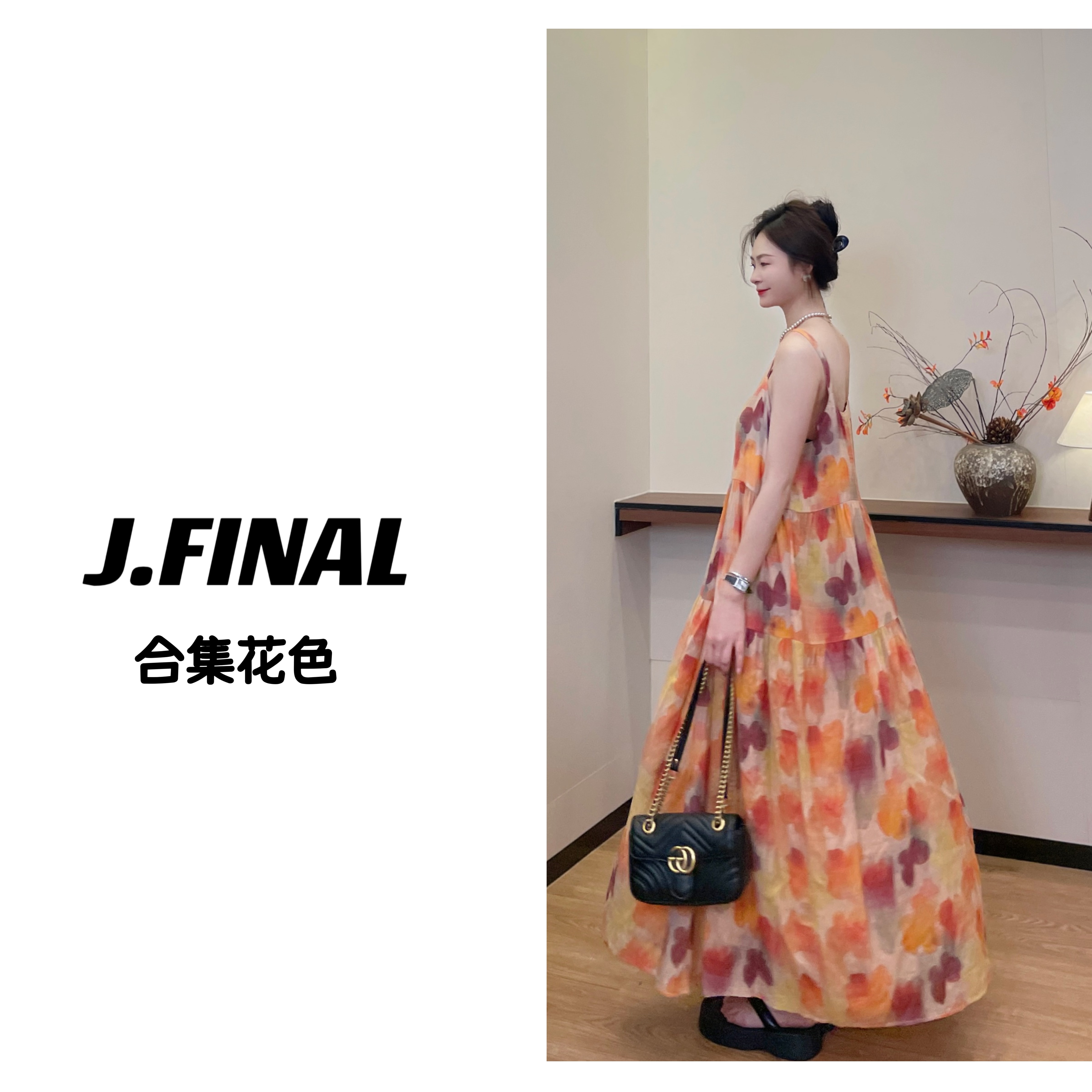 碎花印花吊带连衣裙无袖宽松遮肉显瘦a字大裙摆时尚复古夏季女装