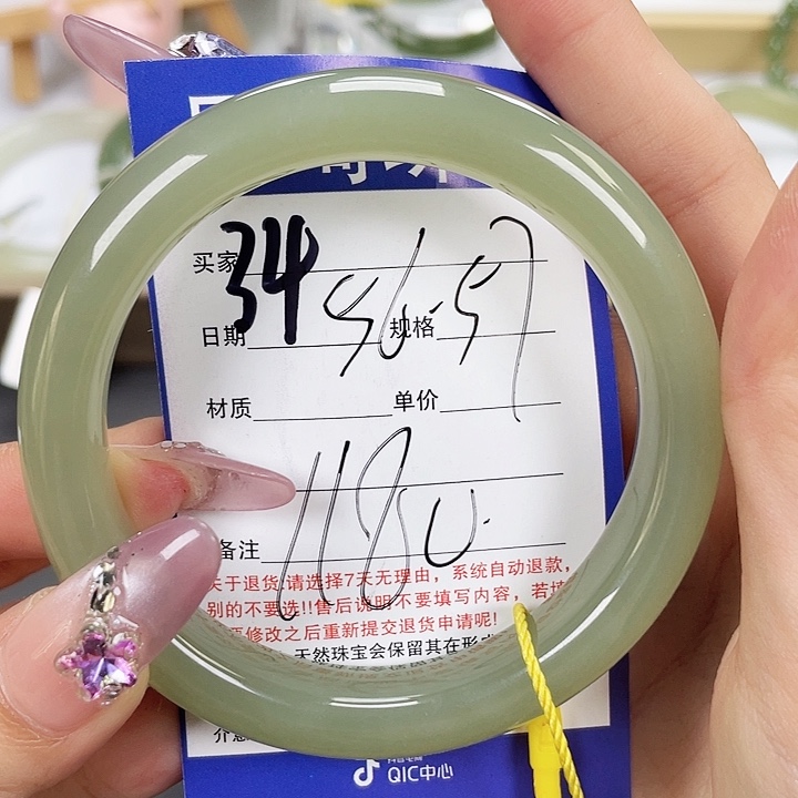 和田玉手镯未镶嵌