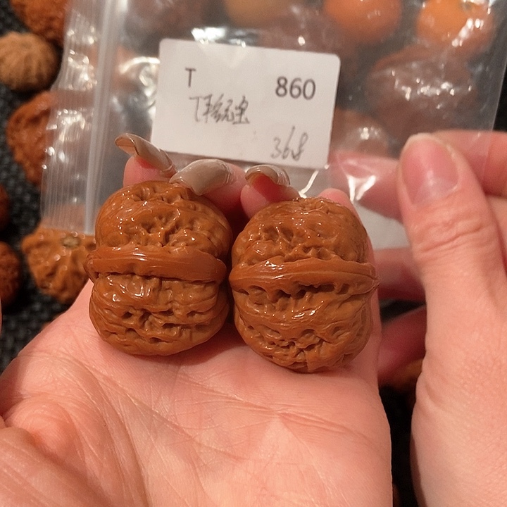 文玩核桃吊坠元宝36