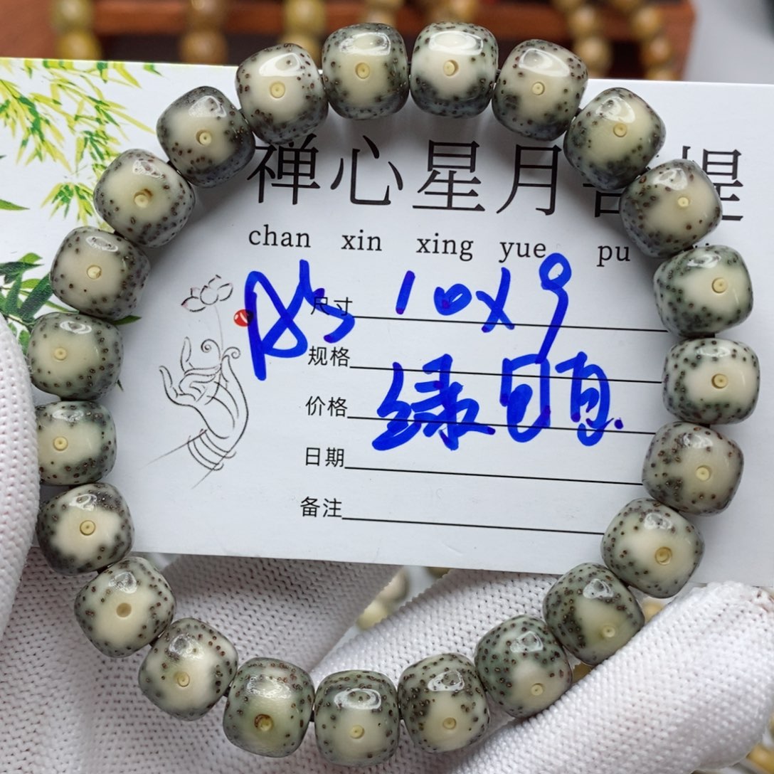 星月菩提手串星月菩提