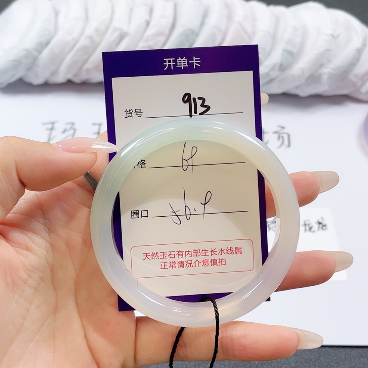 【闪购商品】玛瑙/玉髓玛瑙手镯   未镶嵌