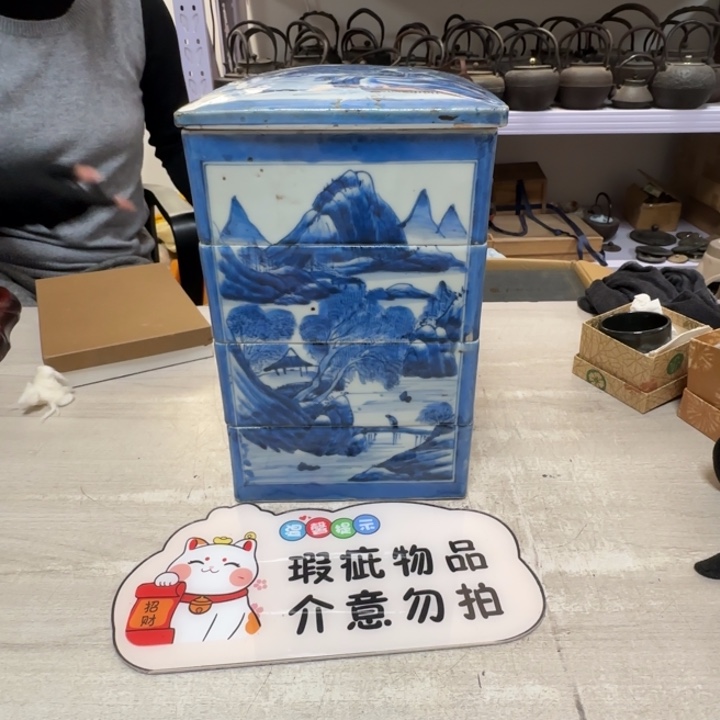 茶道具工艺品茶茶