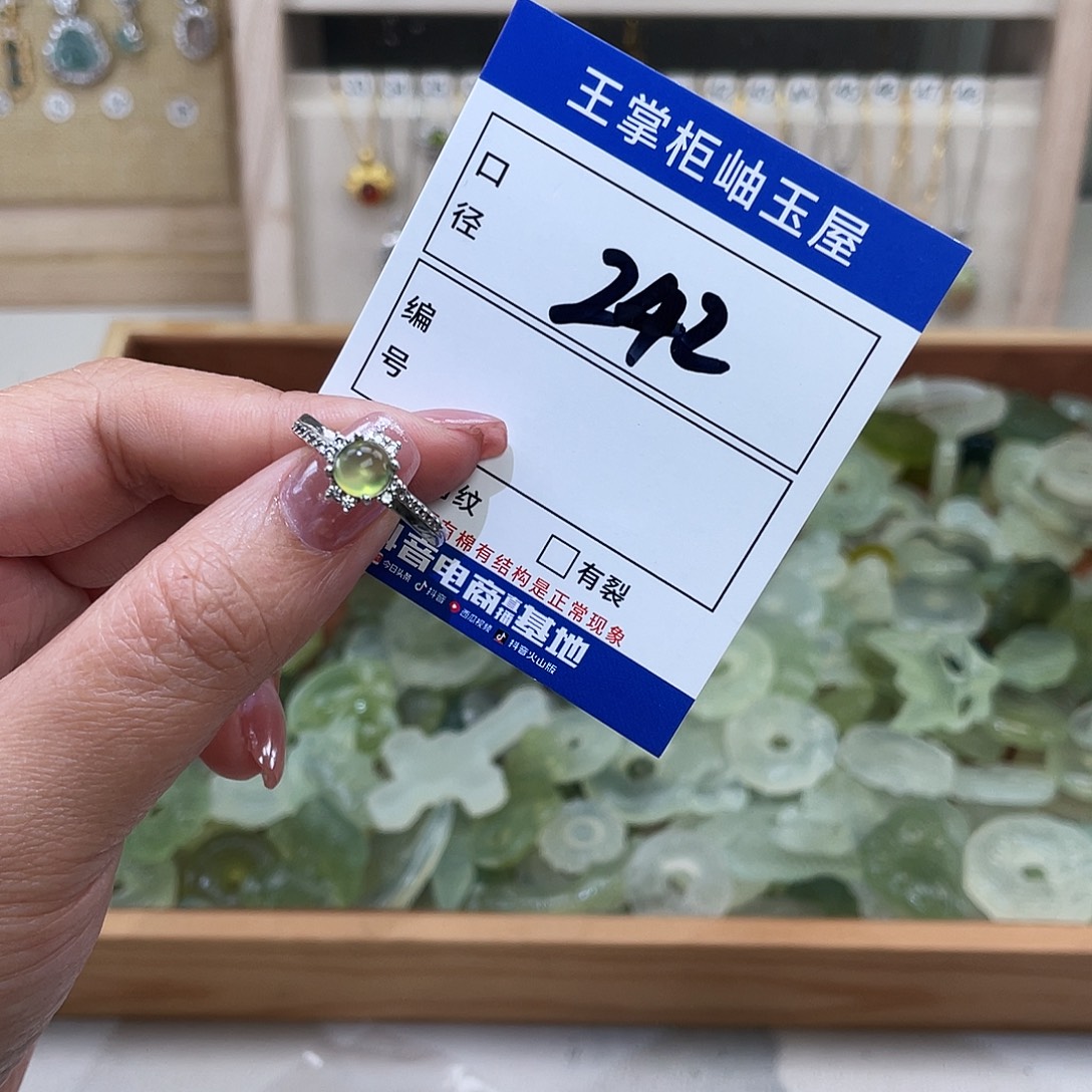 岫玉银S925镶嵌吊坠吊坠