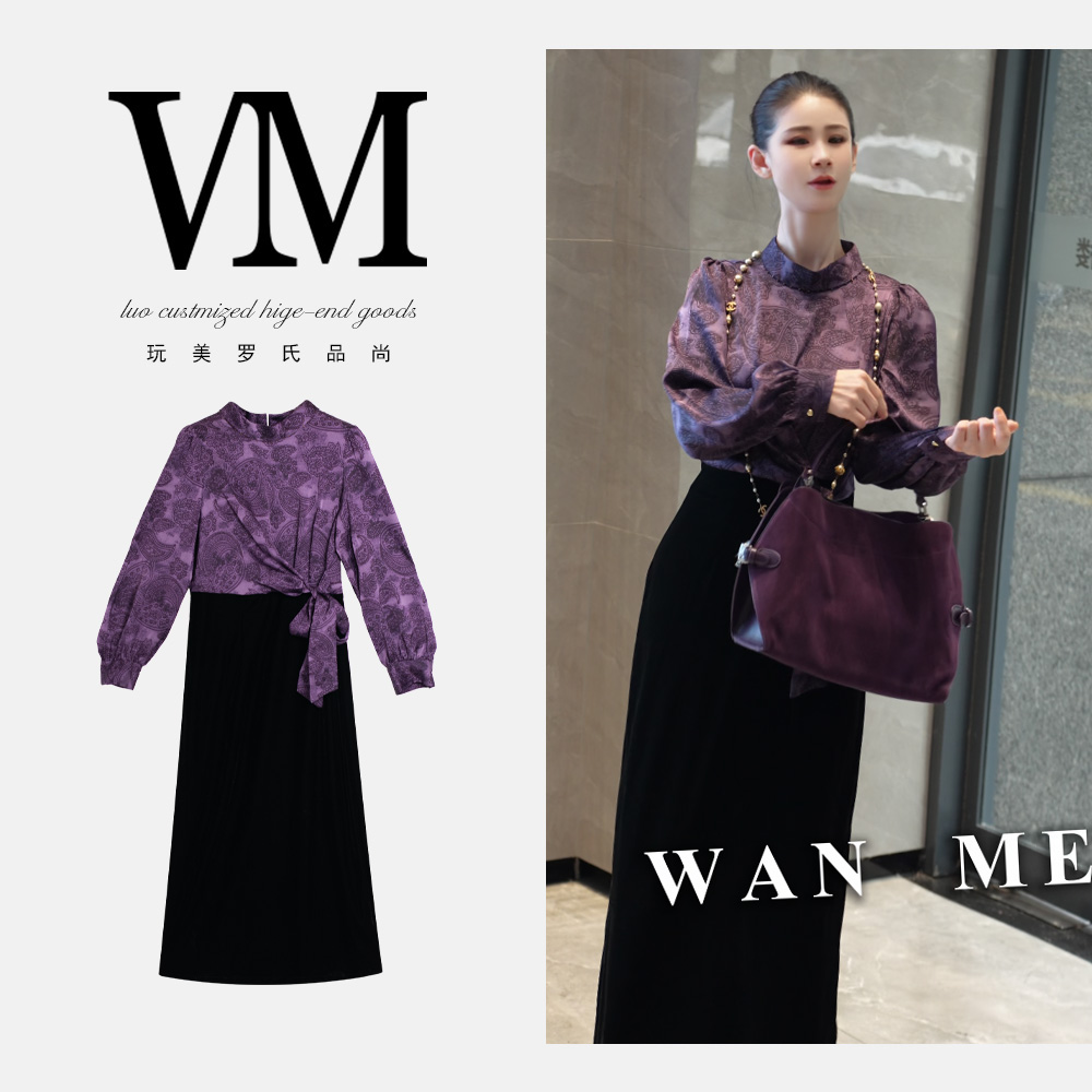 【紫棠】连衣裙 提花立领泡泡袖收腰绑带BJS2826女神裙122cm410g