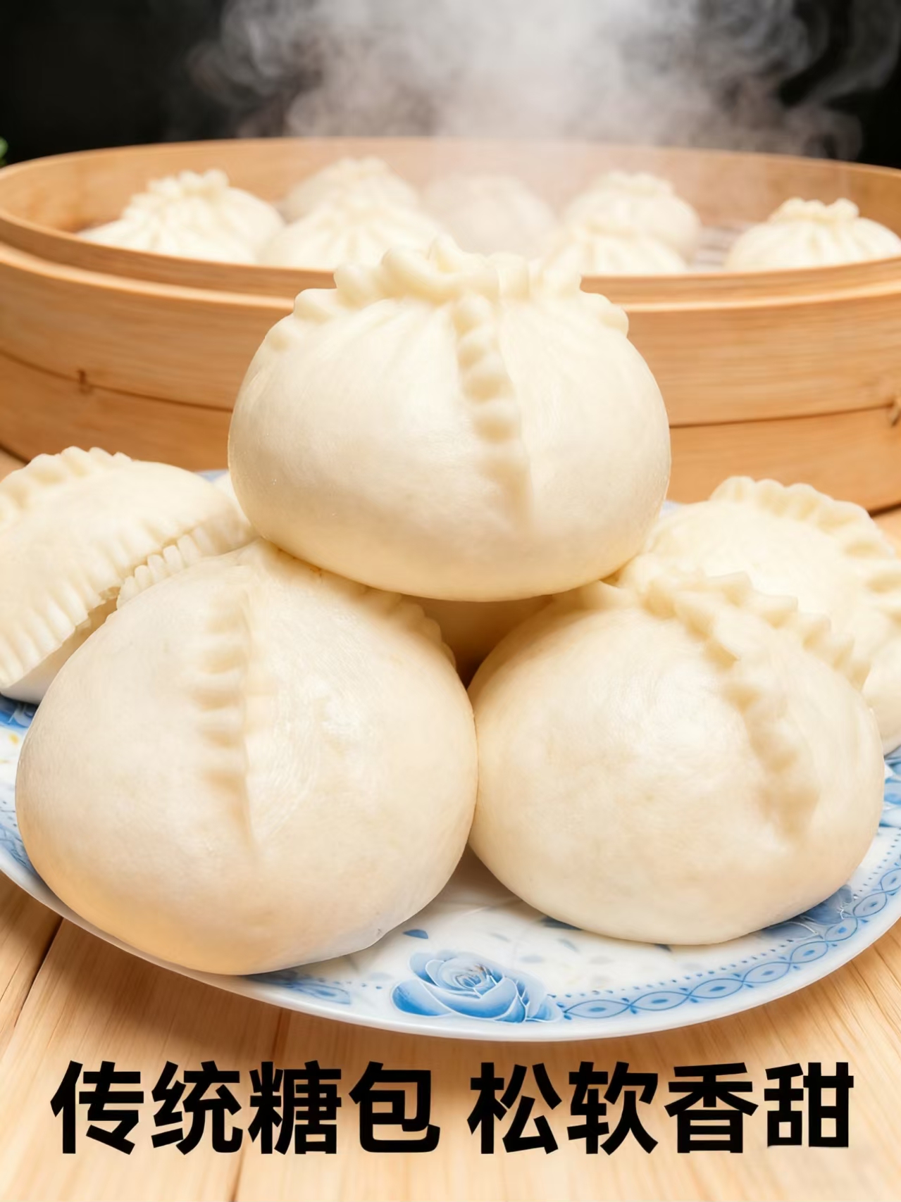 青海心瑶特色全味解锁包点套餐