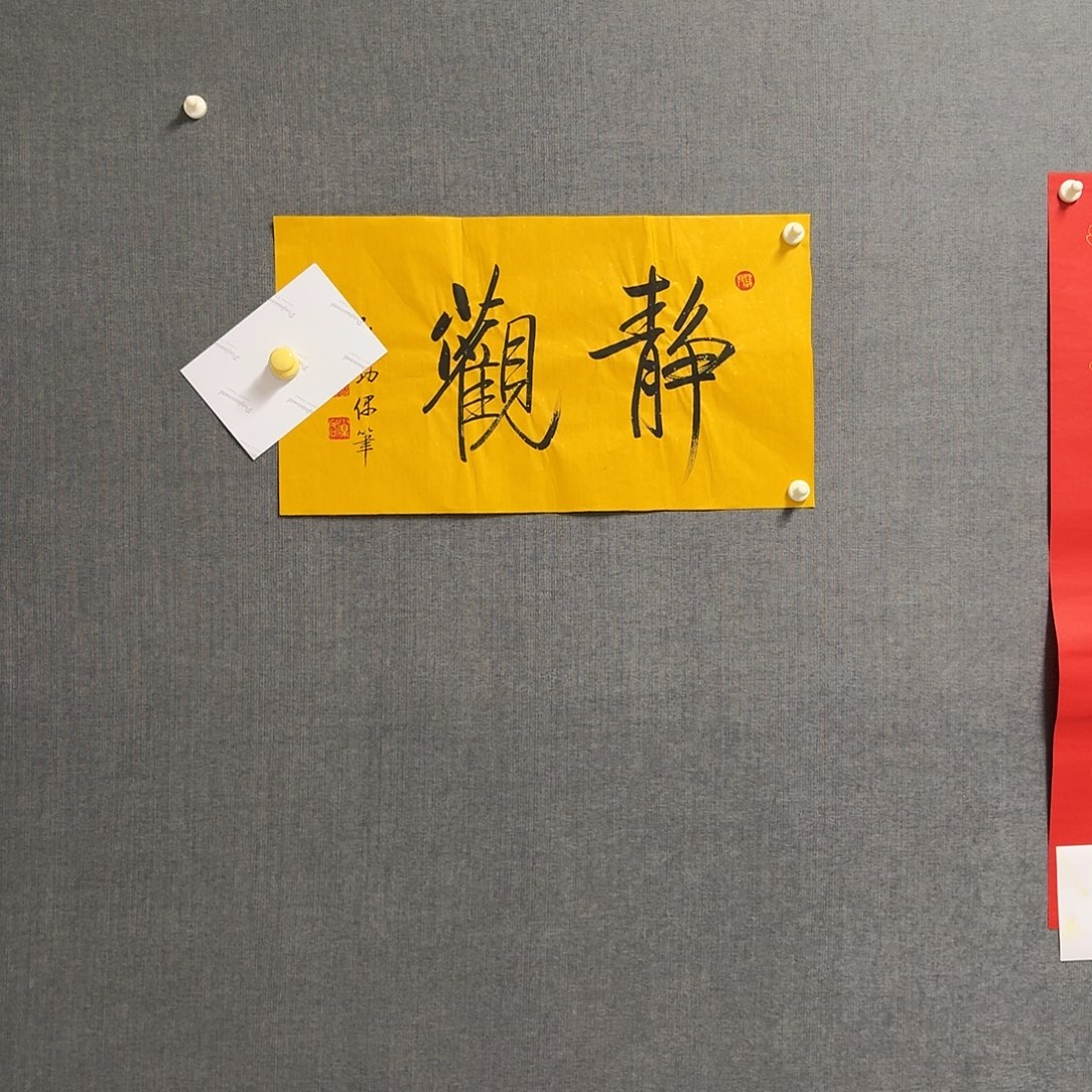 纯手绘作品年画优惠链接