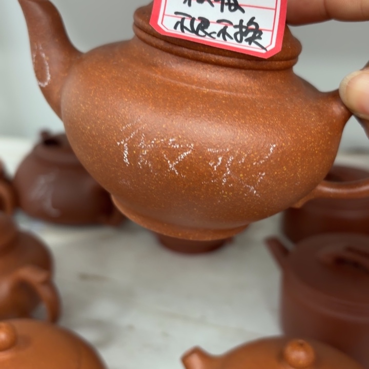 紫砂茶壶宜兴原矿沉香250