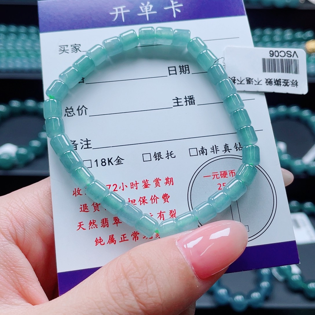 未镶嵌手链翡翠手串