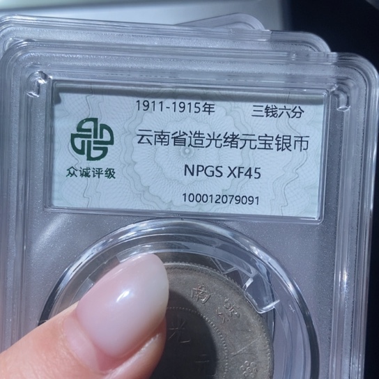 银龙银币银币银币。  