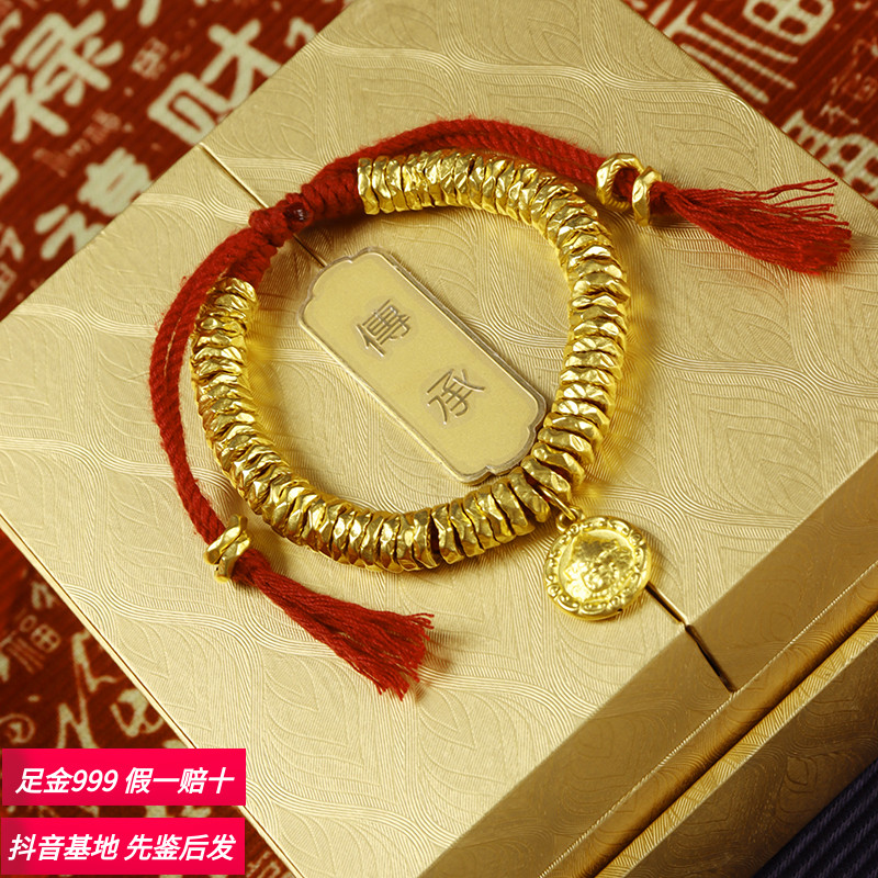 【瑞鑫】足金999黄财神中穿双边抽拉款卡7mm黄金盘缠手串