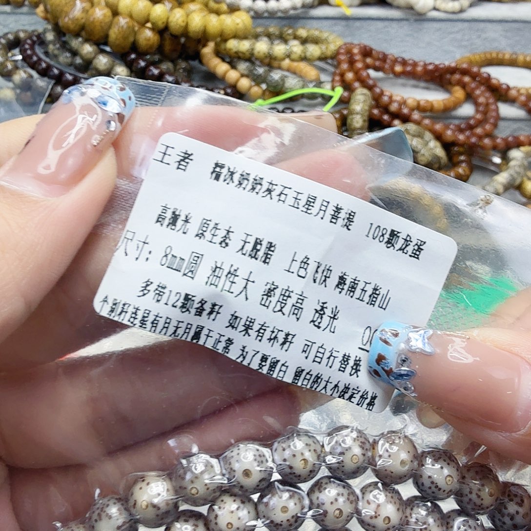 星月菩提手串76王者奶奶灰星月菩提8圆108