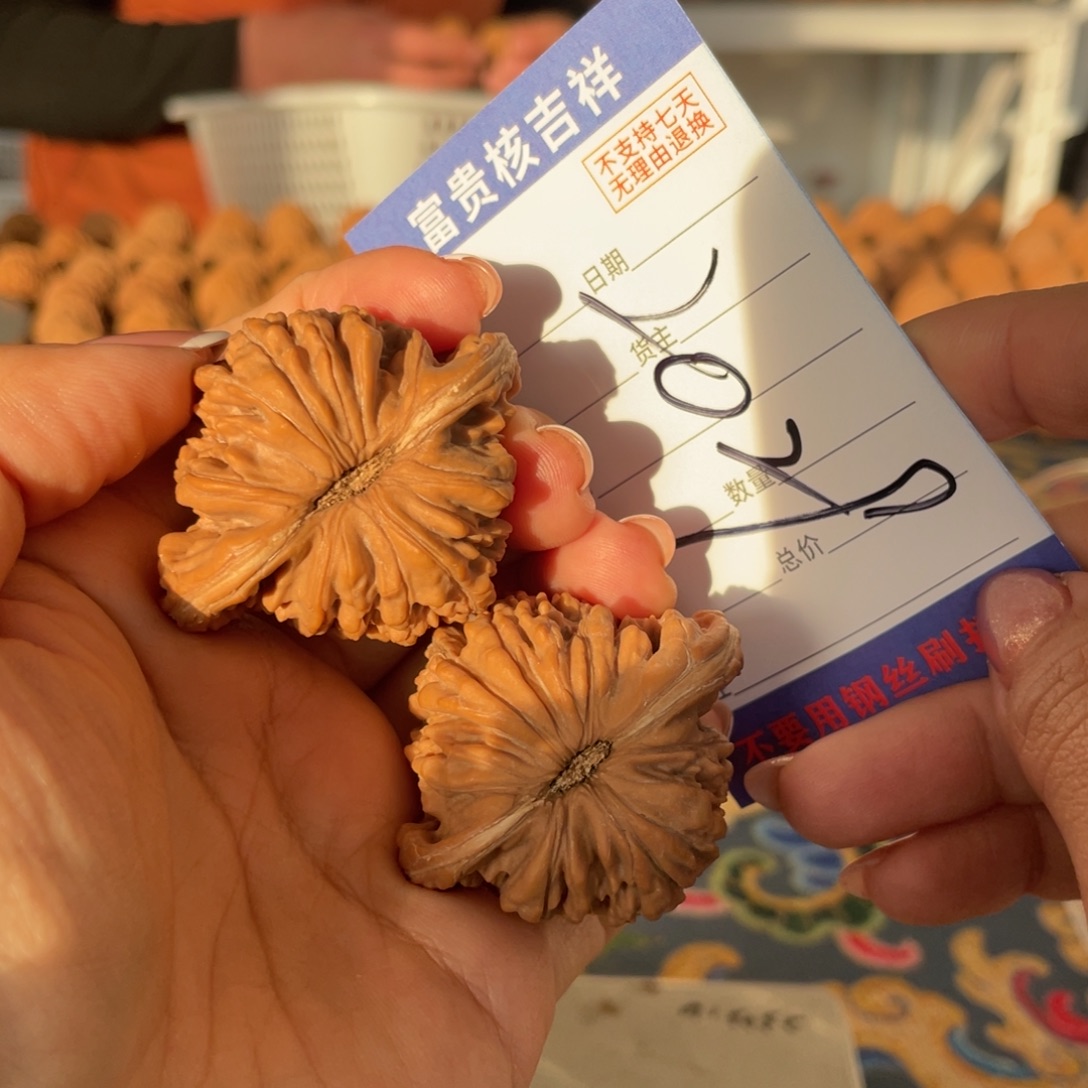 把件核桃47棉一点图图楼子全品一字马