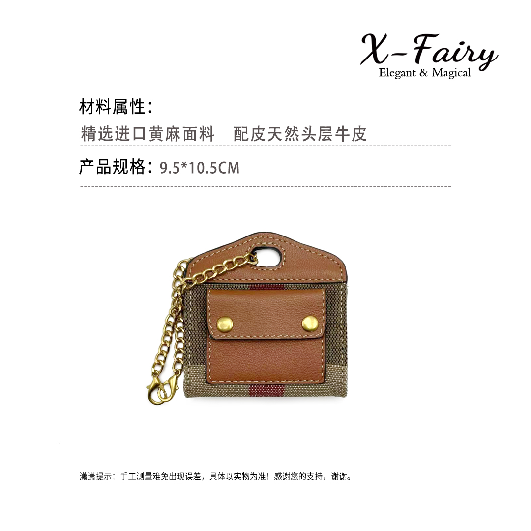 经典麻格mini链条耳机包卡片包