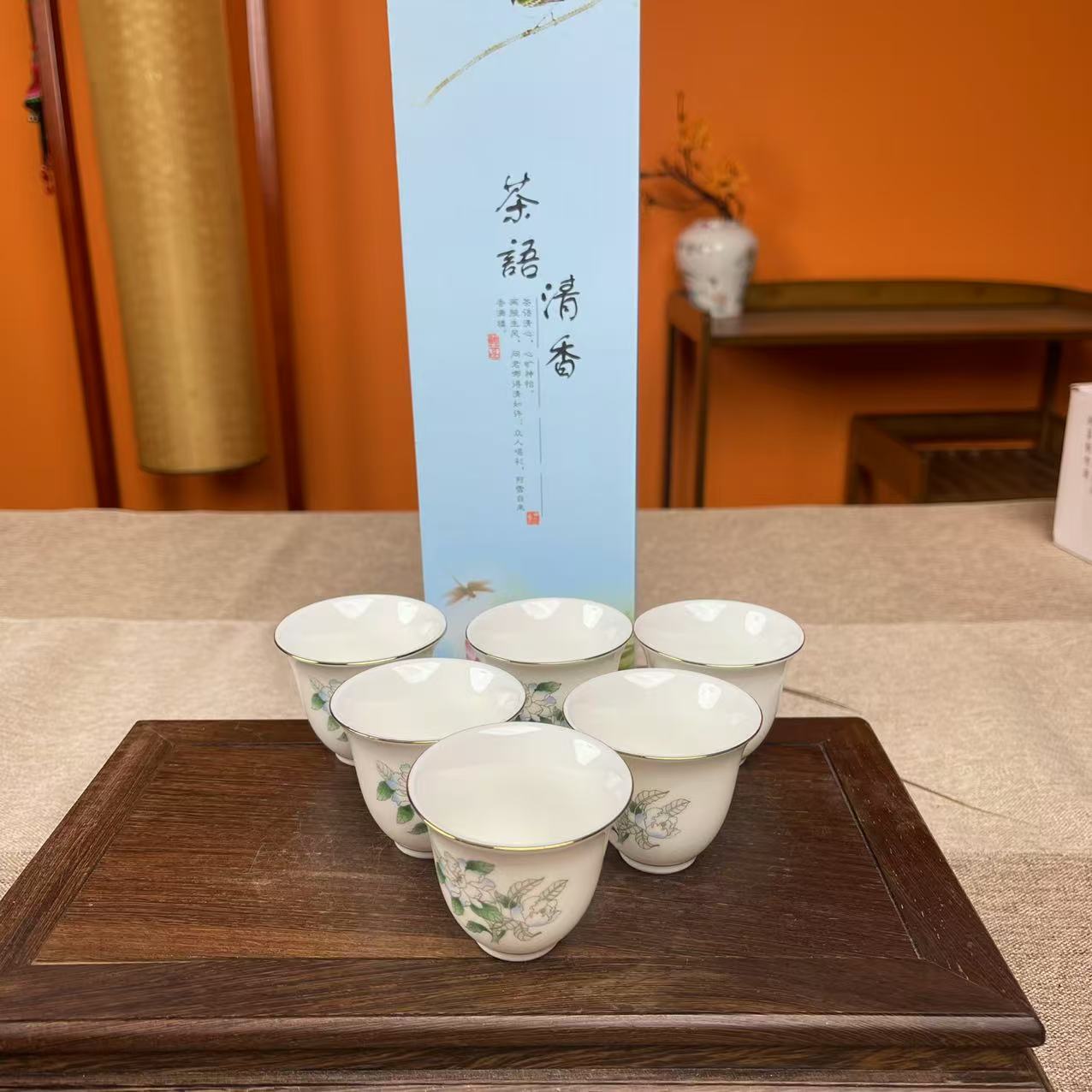 桂花六杯礼盒装-C445叁