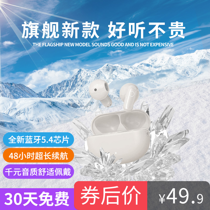 2025新款高音质男女运动降噪入耳式无线蓝牙耳机适用苹果小米华为