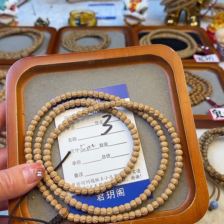 柏香籽/百香籽吊坠