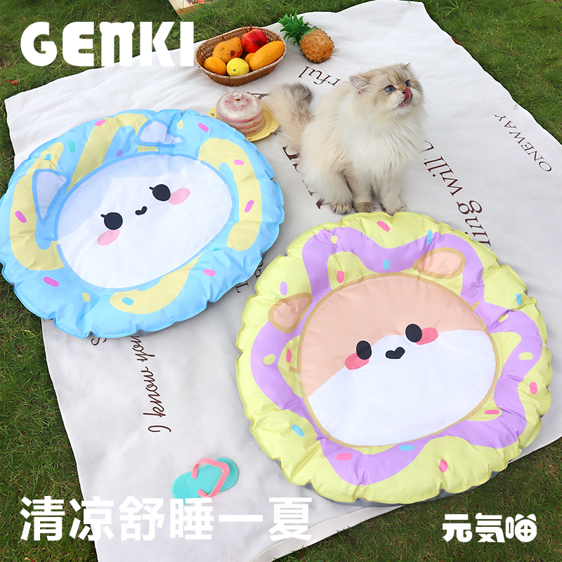甜甜圈猫窝冰窝夏季降温狗窝冰锅凉感宠物冰垫宠物用品睡垫冰床