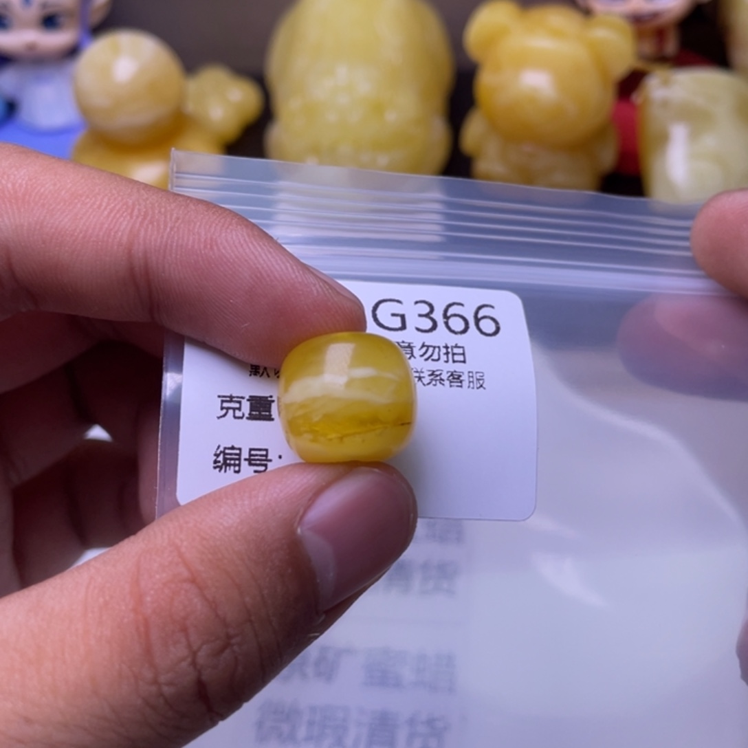 琥珀未镶嵌珠宝奇石