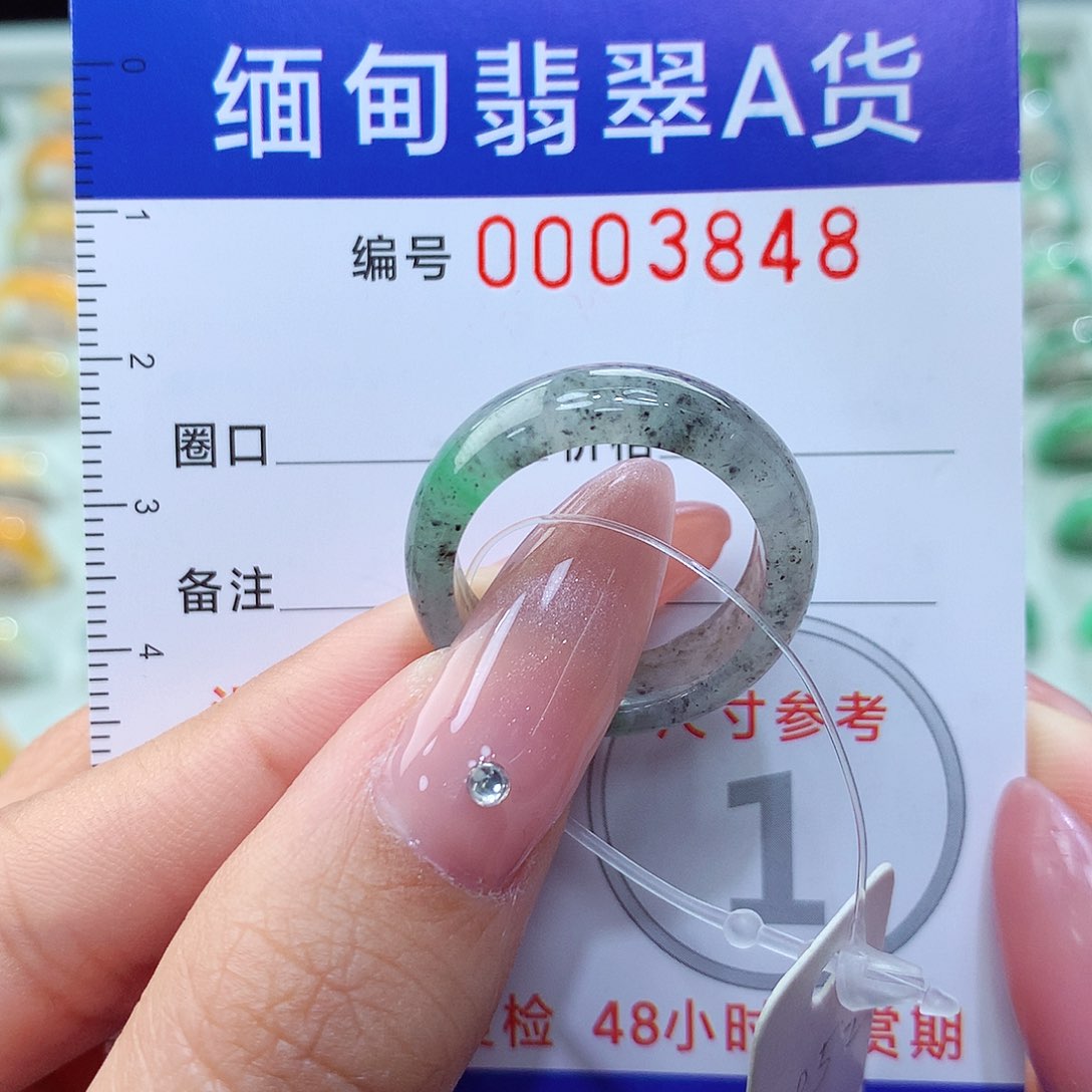 翡翠戒指未镶嵌17号