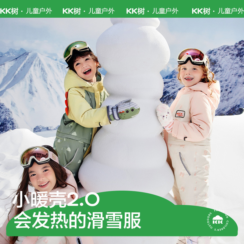KK树儿童滑雪服男女孩连体滑雪套装宝宝保暖防水防风小童户外衣裤