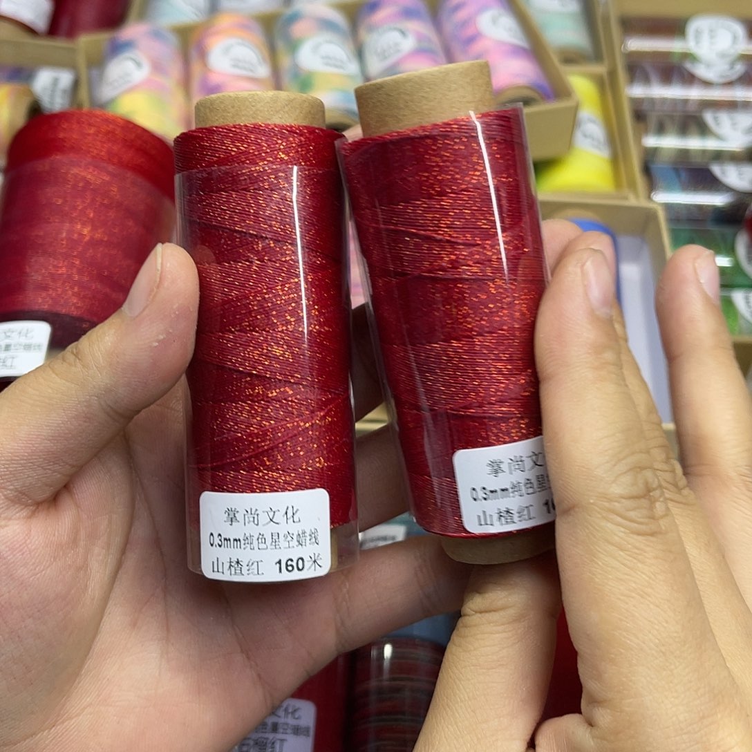 清***雁孤品0.3山楂红2个