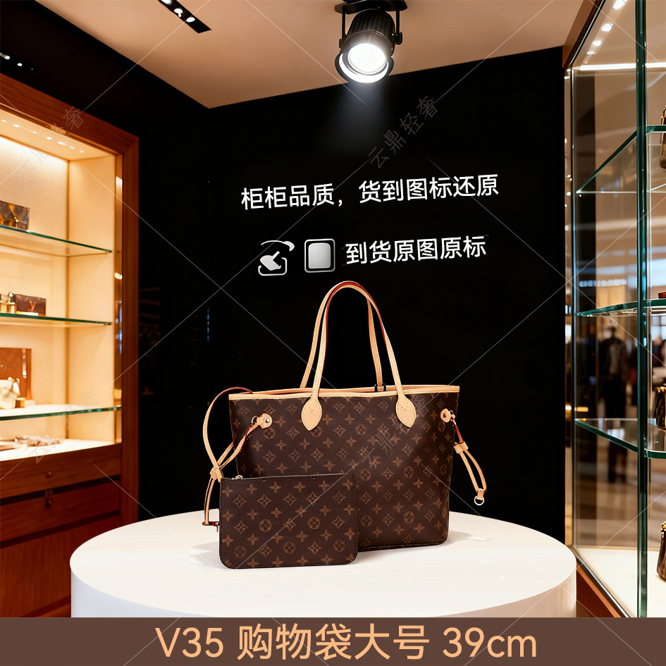 V35.购物袋大号39cm【里外全对】现货【礼盒包装】