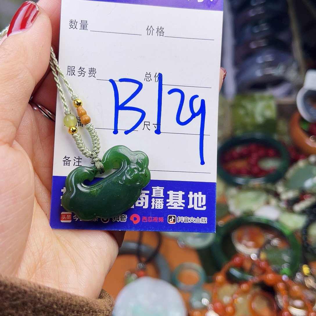 颈饰未镶嵌和田玉