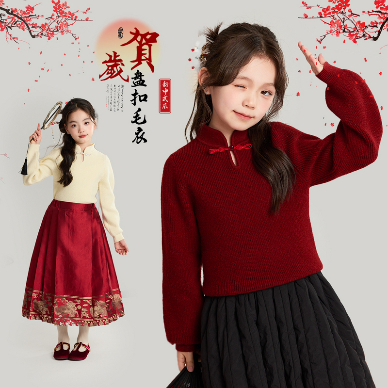 布丁哈鲁【岁岁欢愉】女童新中式加绒毛衣针织衫2025新款G54TN514