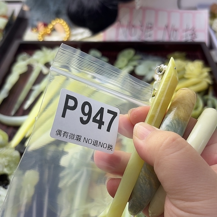 荔***、合金蛇纹石玉发饰
