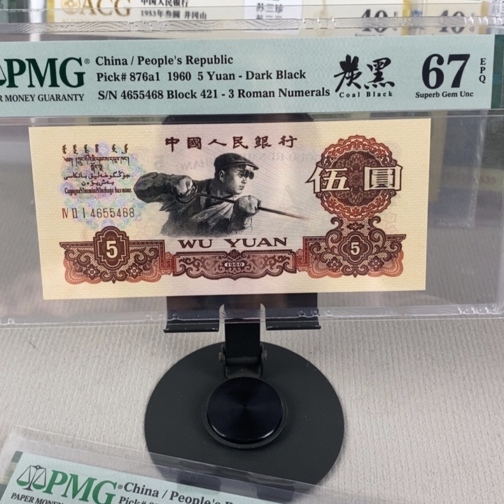 三版炼钢炭黑尾号5468