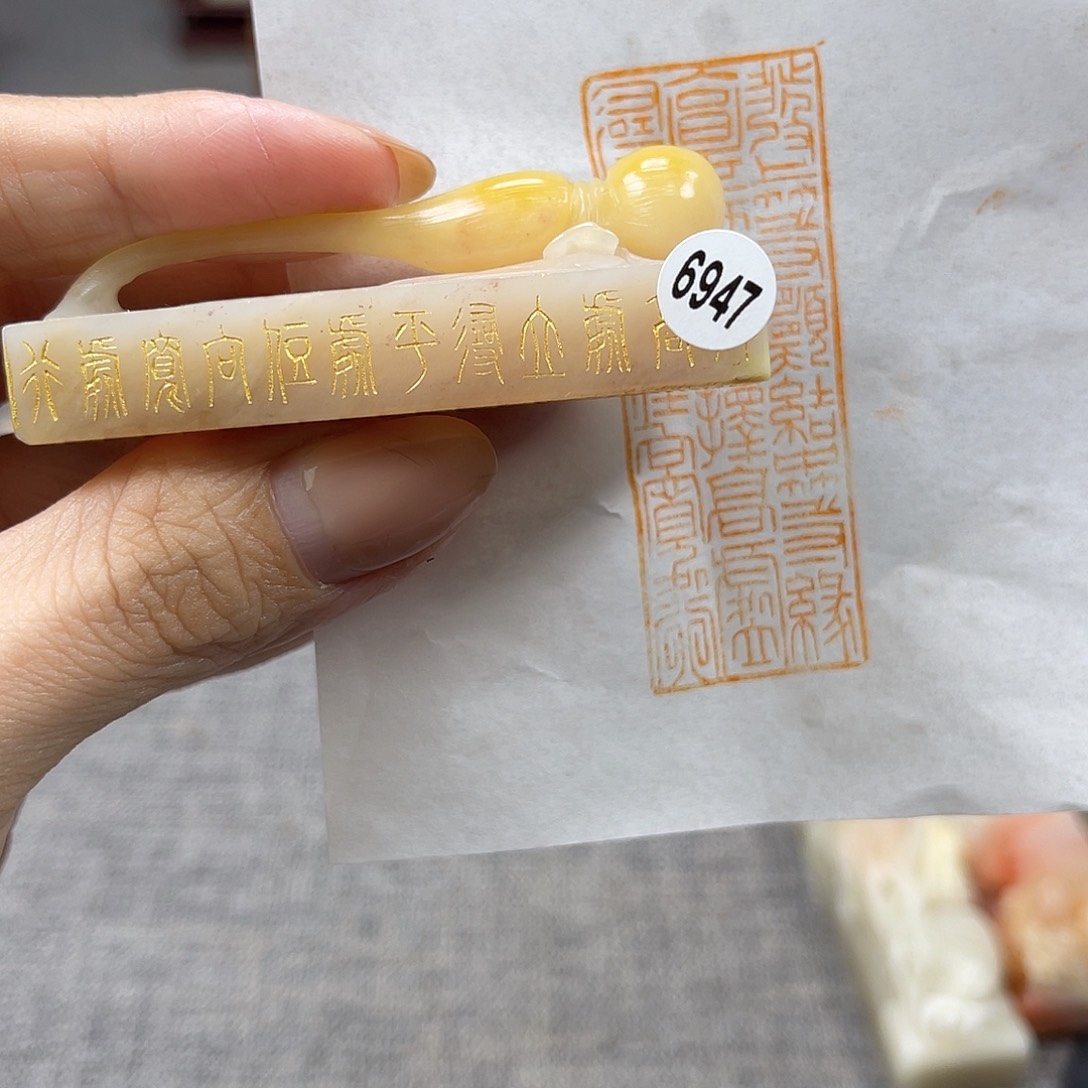 寿山石印石石****46947         