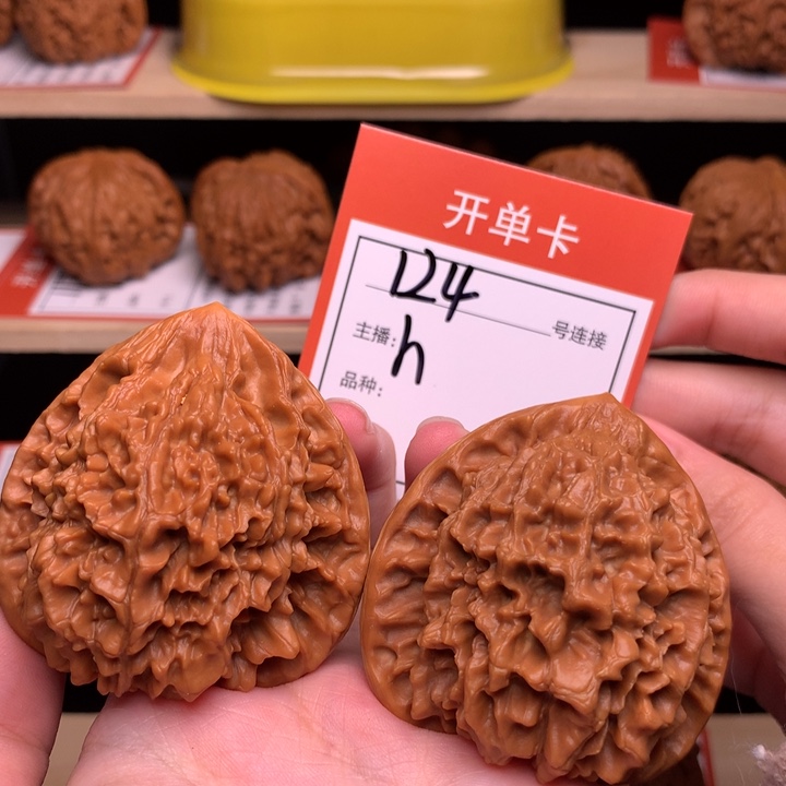 大***王核桃48麒麟纹官帽124