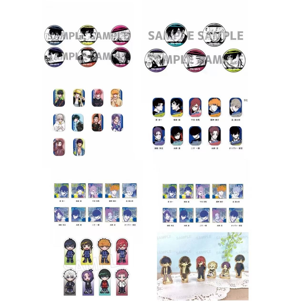 蓝色监狱 蓝锁 清仓系列系列（默认代拆）