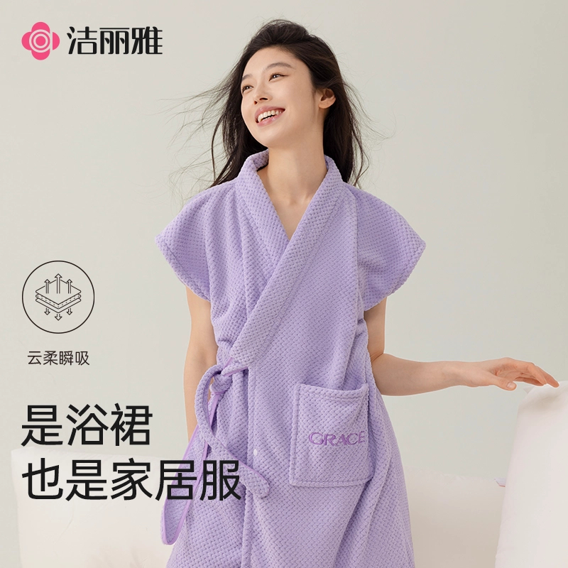洁丽雅浴裙透气清凉家用吸水抑菌款轻盈速干睡衣浴袍成人加厚洗澡