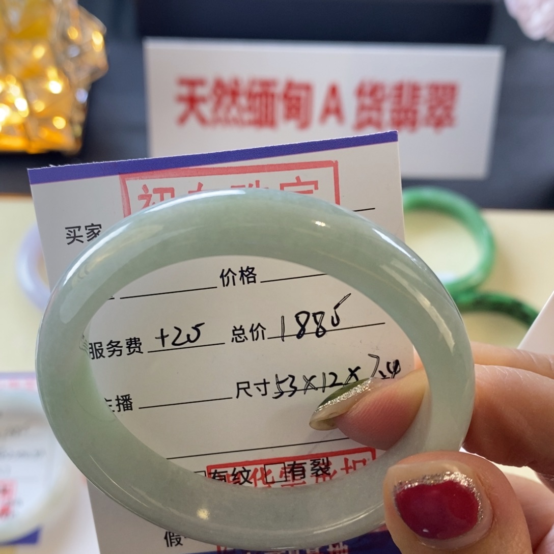 翡翠未镶嵌手镯翡翠手镯