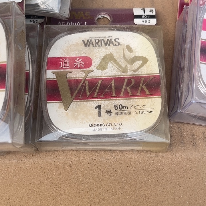 瓦利瓦斯1号主发一个瑕疵