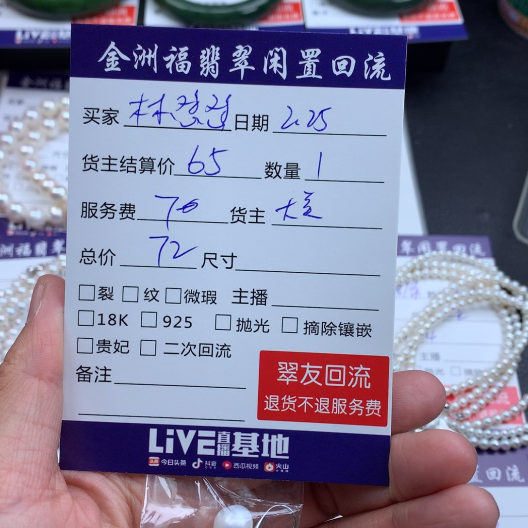 【闪购商品】淡水珍珠耳饰银S925镶嵌林****