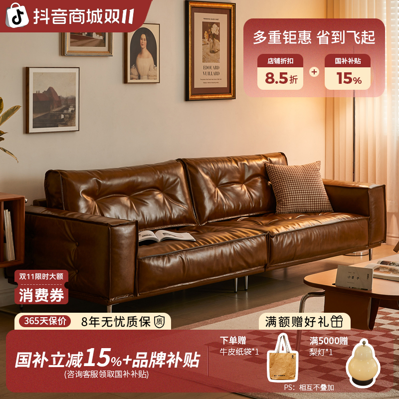 木陌家具【原创正版】久伴沙发复古油蜡真皮沙发小户型直排皮艺客厅