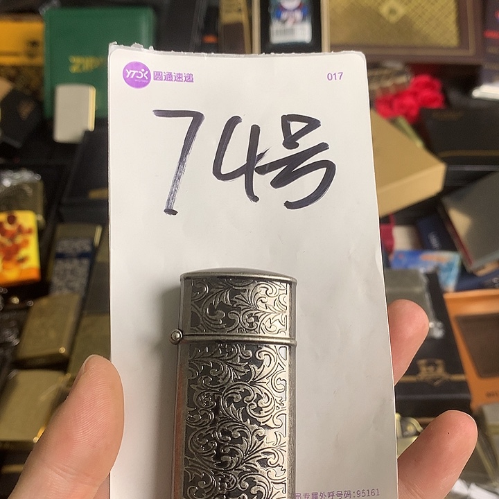 74号唐草打火机一个