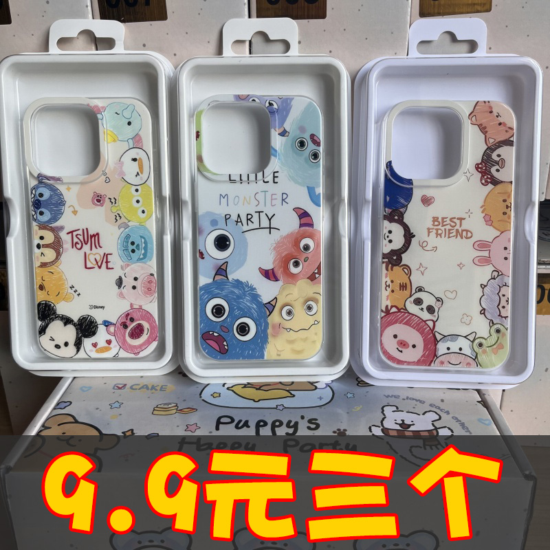 IMD壳iPhone苹果16手机壳15适用华为matep荣耀OPPO小米vivo三星