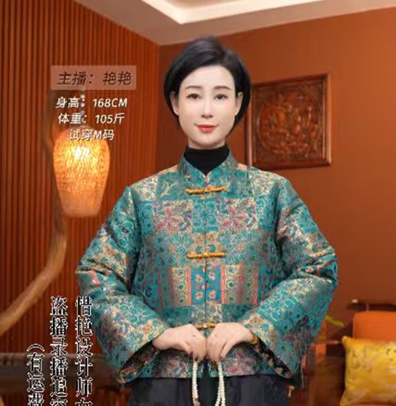 2580-翠山语-新中式国风提花外套女时尚棉服【惜艳专属二店】