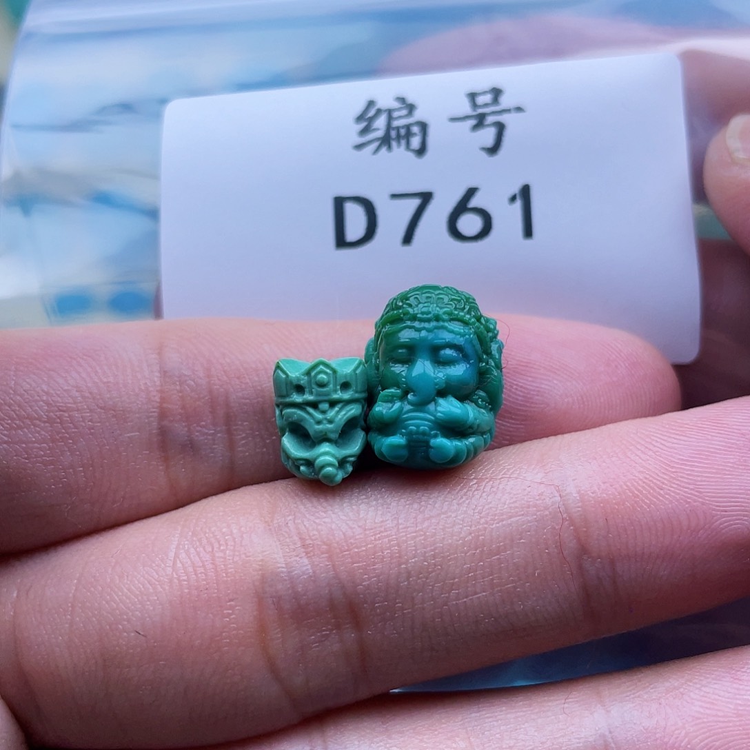 绿松石珠宝奇石未镶嵌?***?
