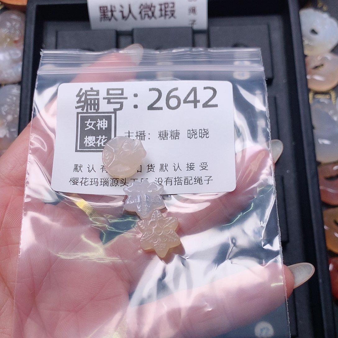 玛瑙/玉髓颈饰合金玲*籽