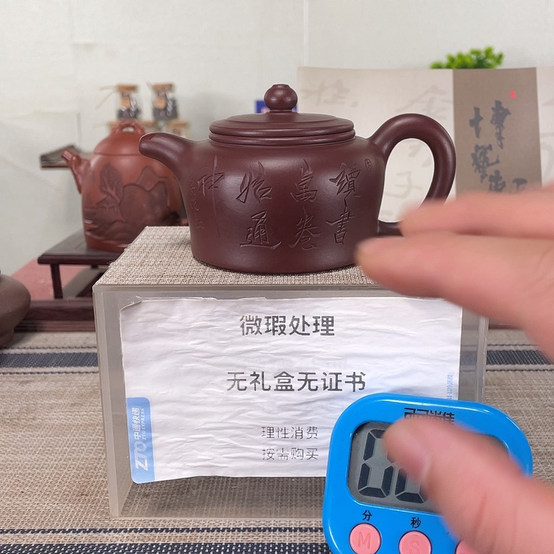 石***V紫砂茶壶宜兴紫砂